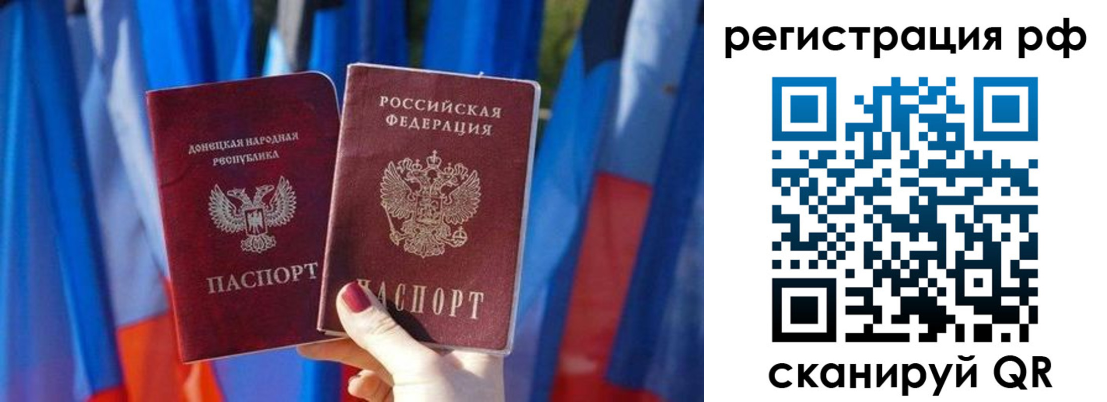 прописка для военкомата в Усть-Куте
