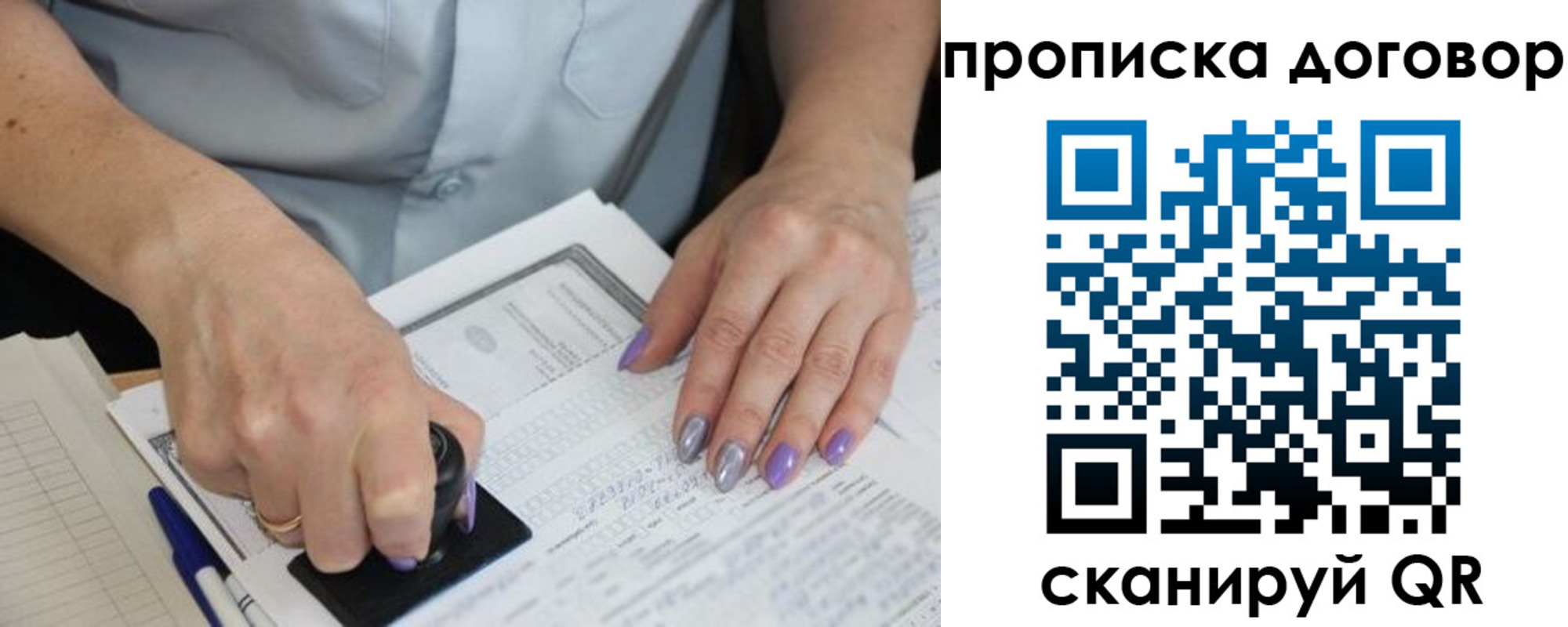 пропишу в квартире в Усть-Куте