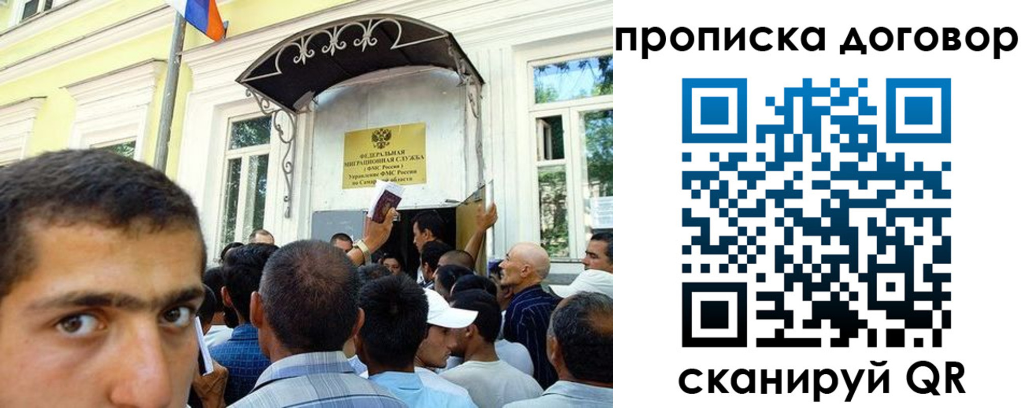 прописка от собственника в Усть-Куте