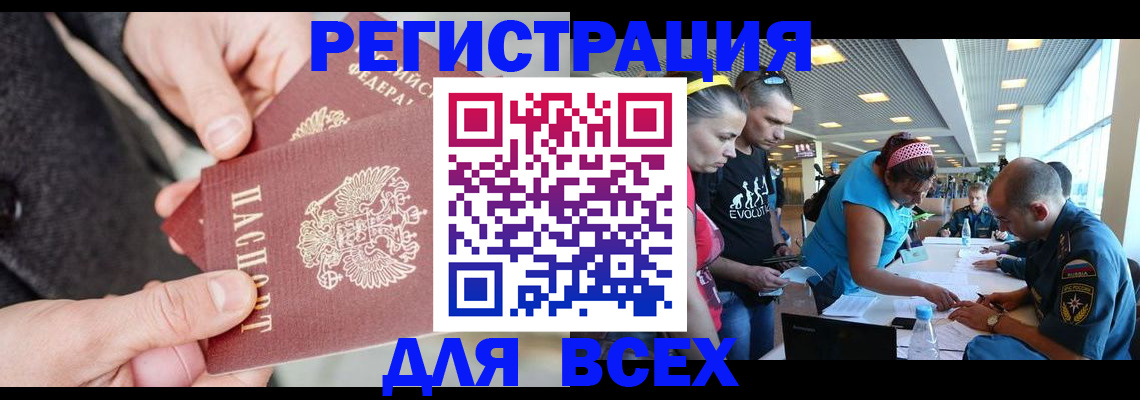 форма 3 в Усть-Куте